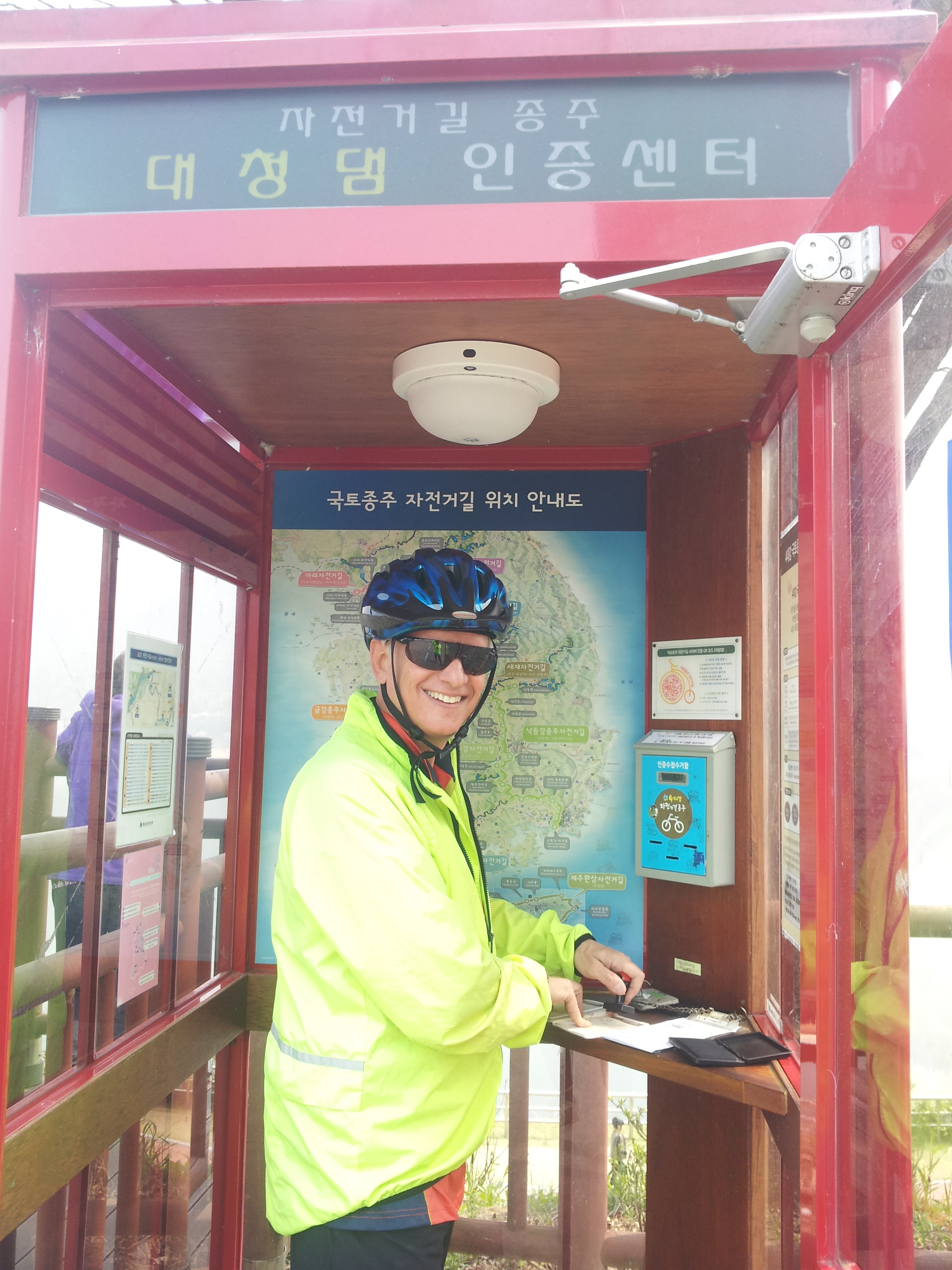 01_Starting point -DaeCheongDam.jpg